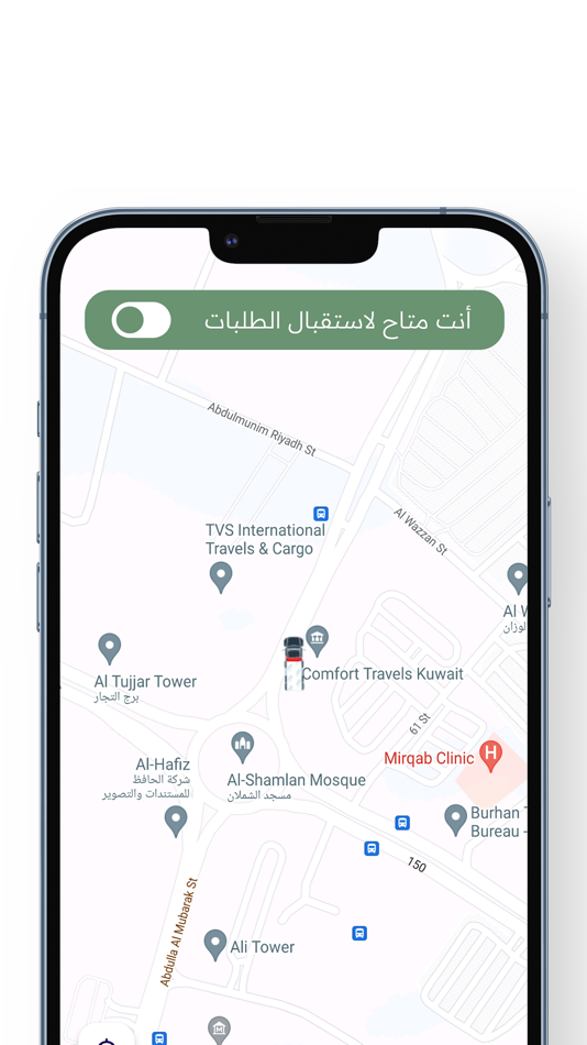 #3. Winch Maps Driver (iOS) Podle: WE PLAN FOR GENERAL TRADING CO. WLL