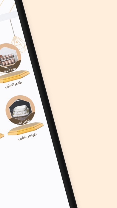 الأصدقاء ستور Screenshot
