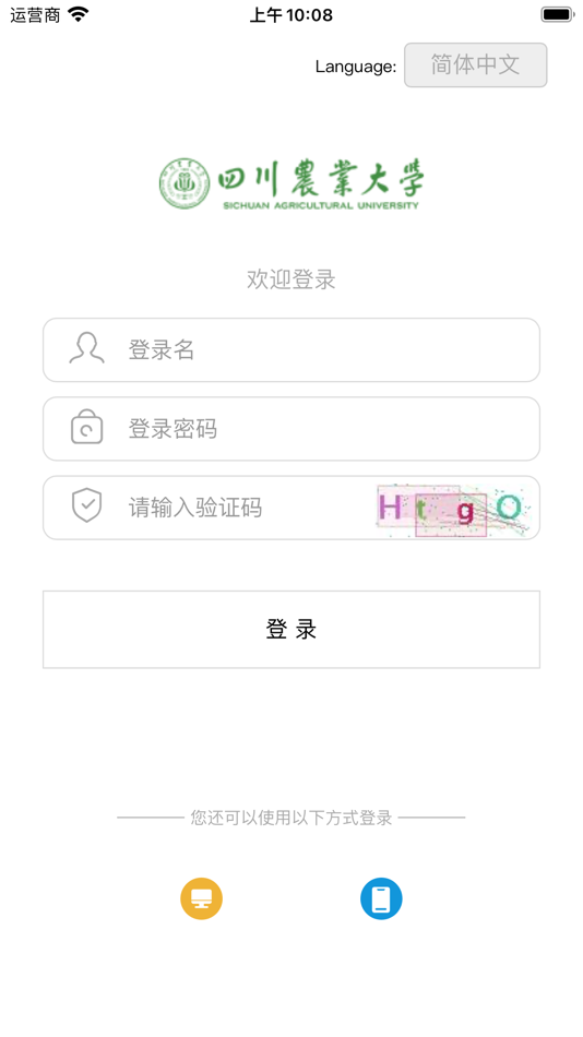 #1. 智慧川农 (iOS) 由: SICHUAN AGRICULTURAL UNIVERSITY