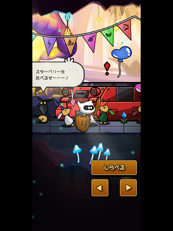 Screenshot #4 pour IGNISTONE