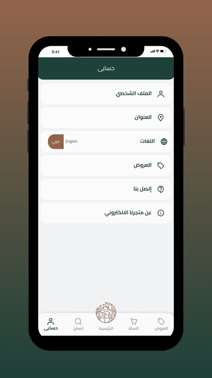 Soft Care screenshot-5