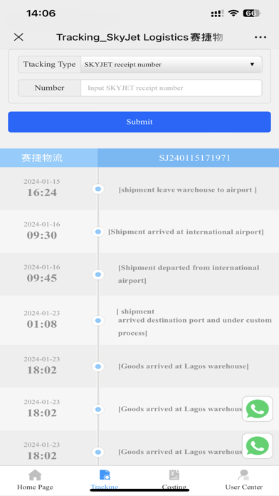 SKYJET LOGISTICS Screenshot