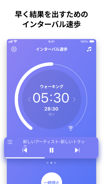 Walking App for Weight Lossのおすすめ画像3