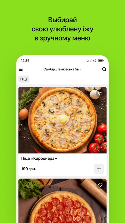 SAMBIR.CAFE | Самбір