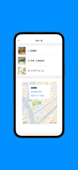 Game screenshot OC音声案内アプリ apk