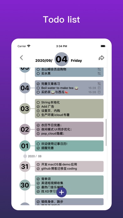 Todo Kalendar Screenshot