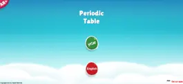 Game screenshot AR 4D Periodic Table mod apk