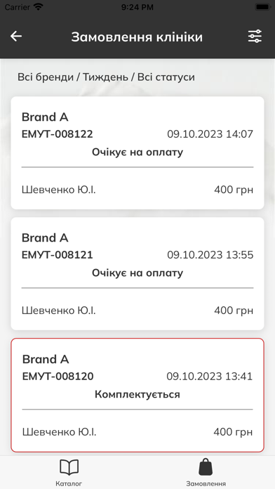 AGEnd Screenshot