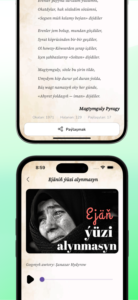 Hazynam screenshot 3