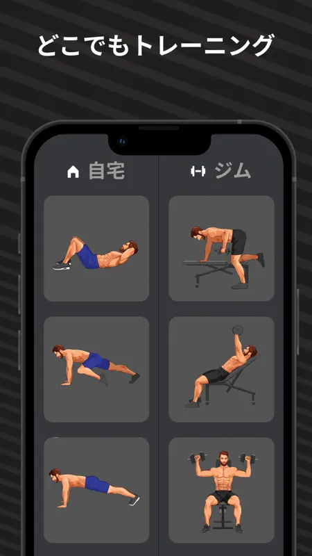Muscle Boosterワークアウトプランナー screenshot 4 of 7