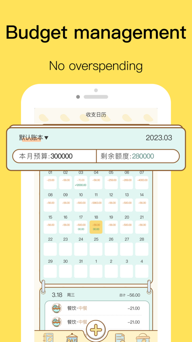MintMate-finance&budget app Screenshot