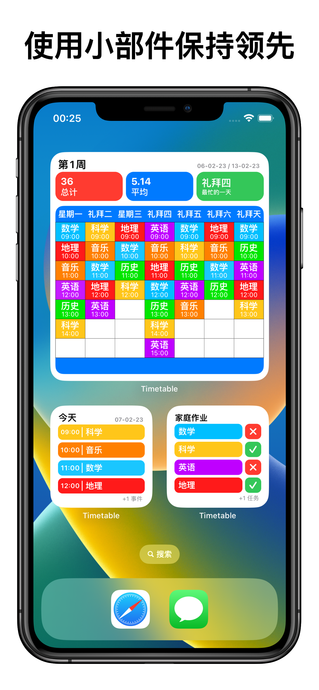 Timetable+