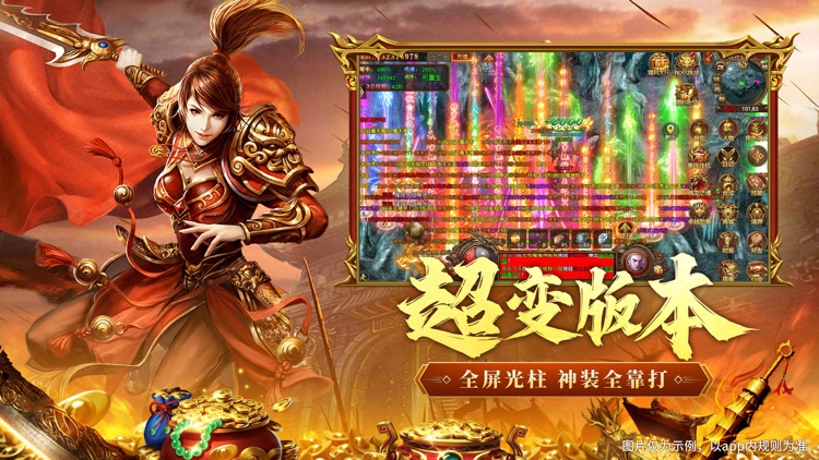 八荒主宰之传世珍藏版