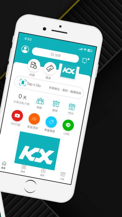KX Pilates台中 Screenshot 2 - AppWisp.com KX Pilates台中 Screenshot 2 - AppWisp.com
