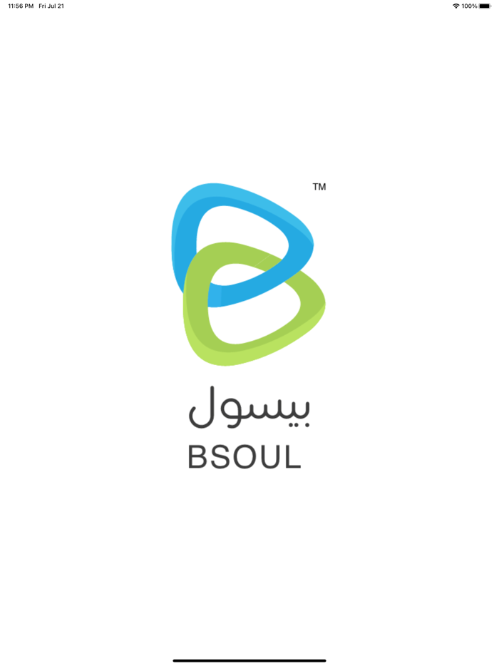 Bsoul بيسول