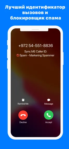 Game screenshot Sync.ME - Caller ID & Contacts mod apk