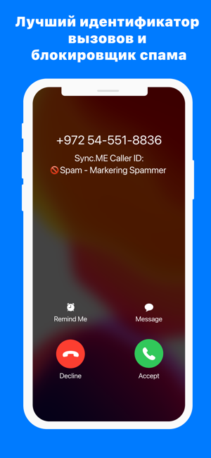 ‎Sync.ME - Caller ID & Contacts Screenshot