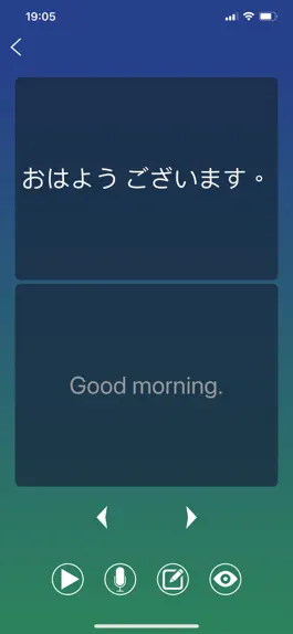 Game screenshot Japanese Phrase Book Learn hack