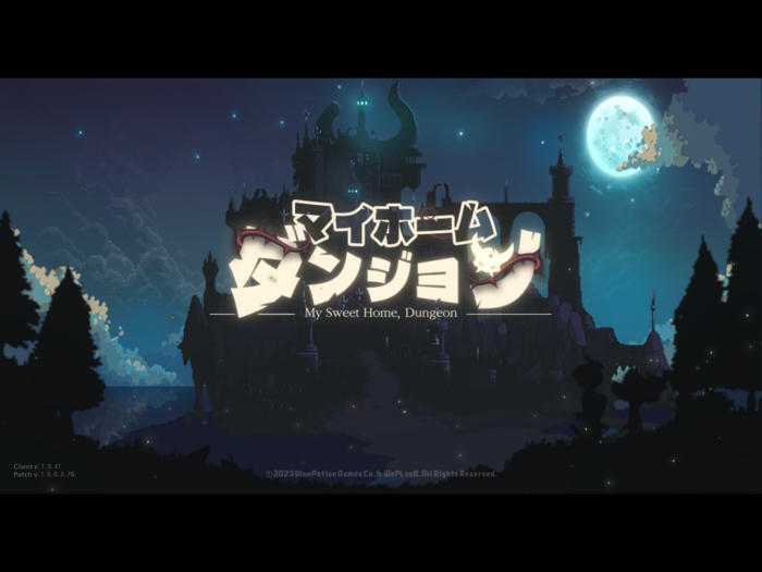 マイホームダンジョン：ディフェンスRPG