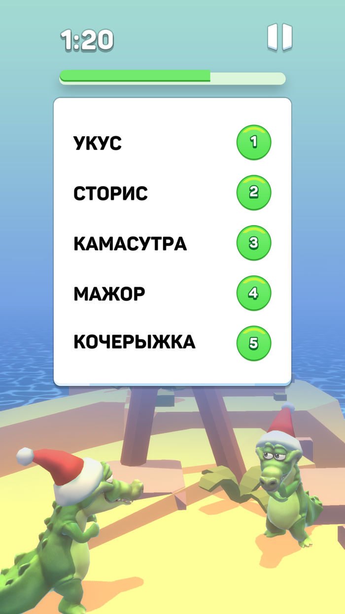 Крокодилы