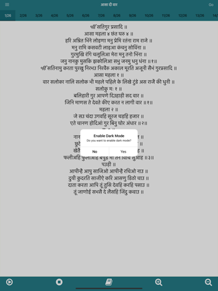 Asa Di Vaar with Audio