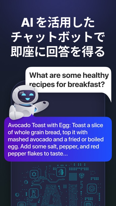 アシスタントボット 日本語。AI チャット チャットボットのおすすめ画像6