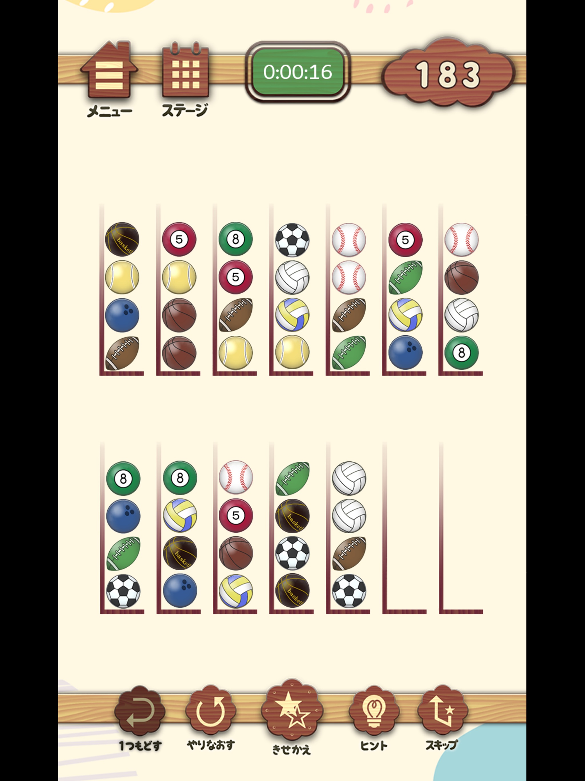 ソートパズルのおすすめ画像3