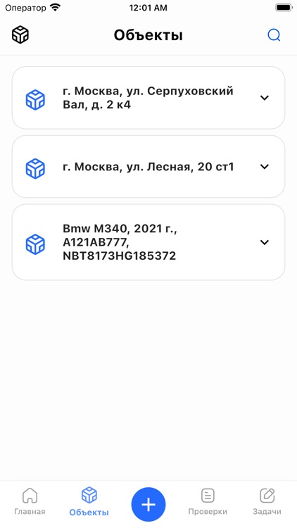 ON-Мониторинг