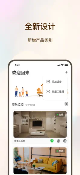 Game screenshot CareHome  - Love life mod apk