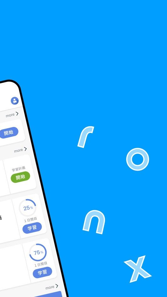 #2. Monoxer (iOS) 由: monoxer, Inc