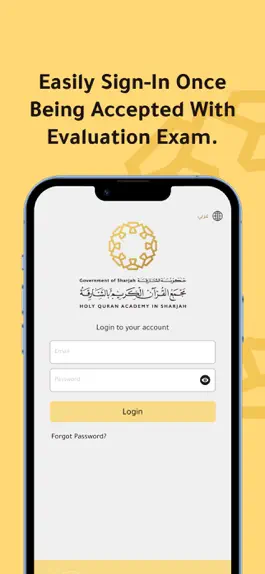 Game screenshot Sharjah Maqraa mod apk