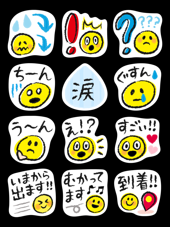 Big Smile Stickers