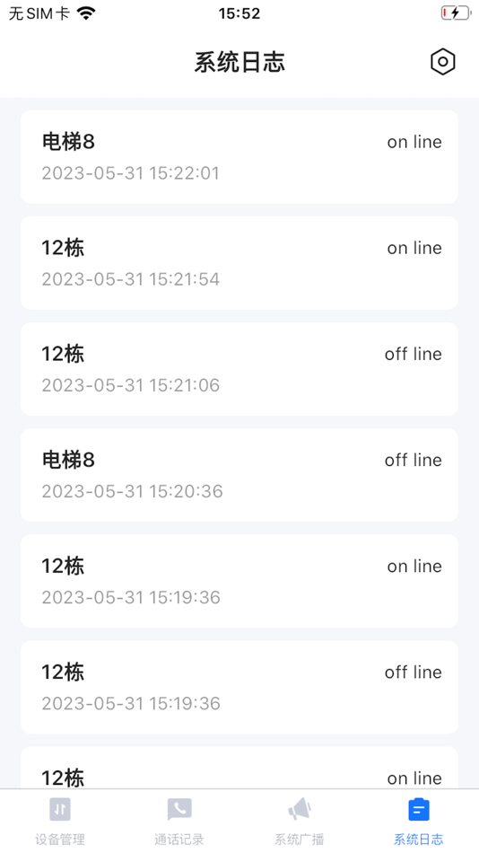 #5. EVTalk (iOS) By: SHENZHEN LK COMMUNICATION TECHNOLOGY CO.,LTD