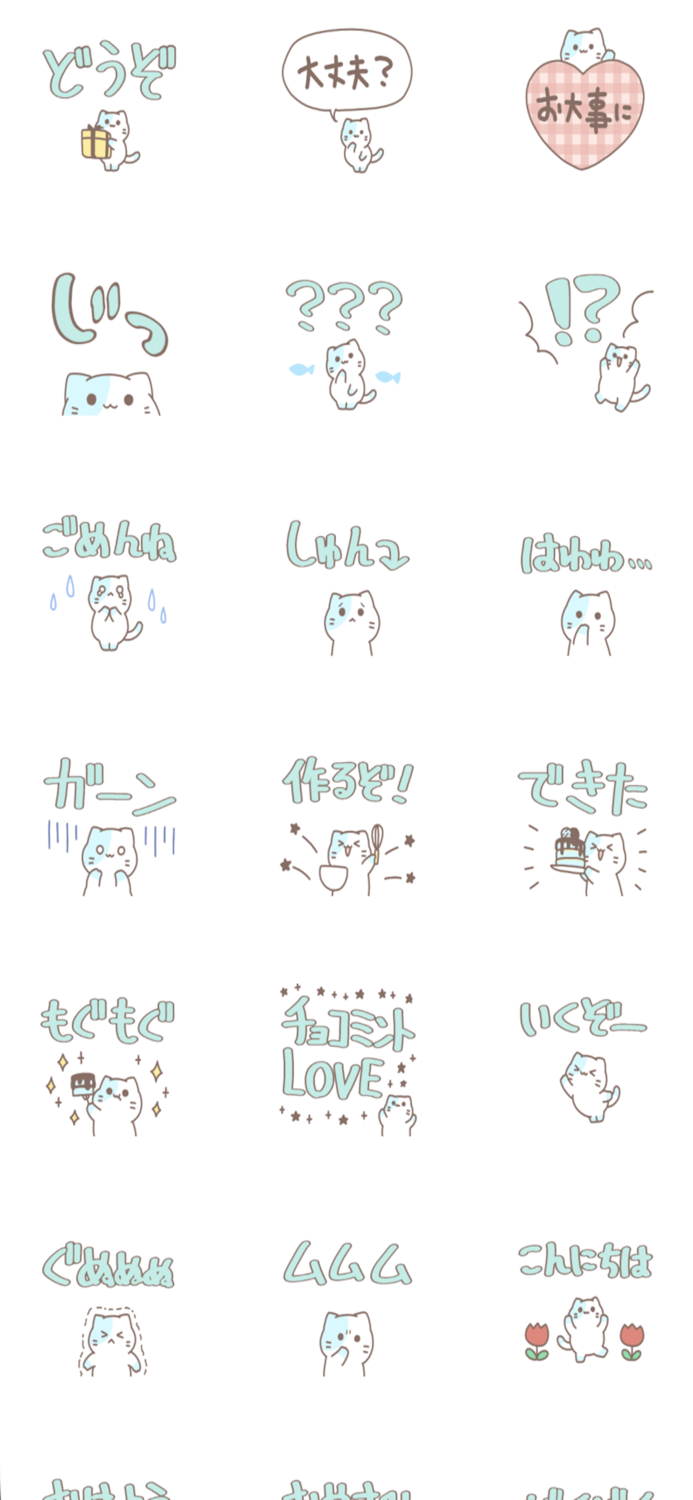 choco mint nyanko deka moji