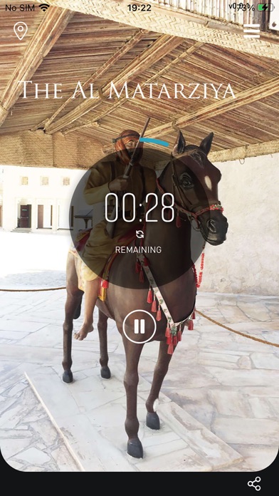 Ajman Museum Screenshot