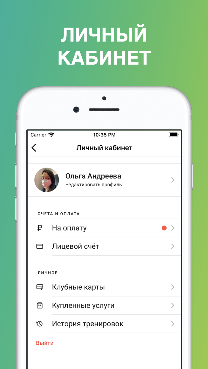 X-Fit Владимир и Ковров