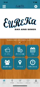 EUREKA BAR AND DINER オフィシャルアプリ screenshot #1 for iPhone