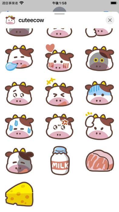 cute cow sticker Screenshot