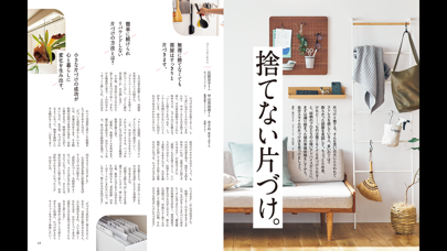 Croissant magazineのおすすめ画像2