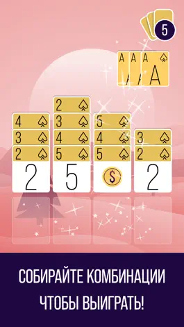Game screenshot Match Solitaire™ mod apk