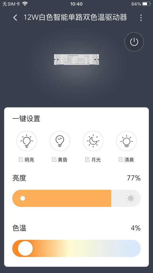 #2. 阿斐亚智家 (iOS) 由: 深圳康佳电子科技有限公司