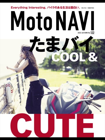 MOTO NAVIのおすすめ画像1