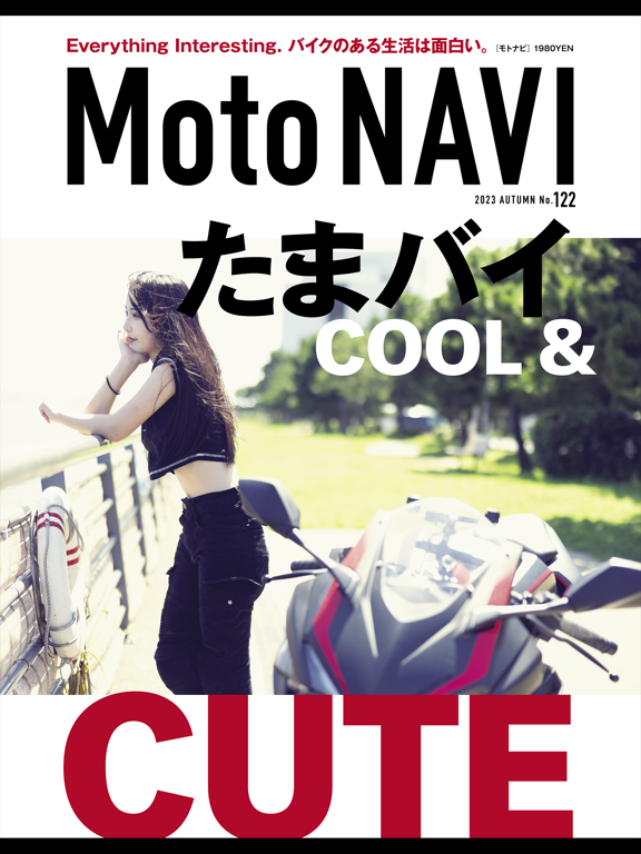 Screenshot #4 pour MOTO NAVI