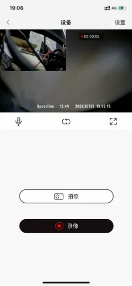 Game screenshot Dragonstar DVR apk