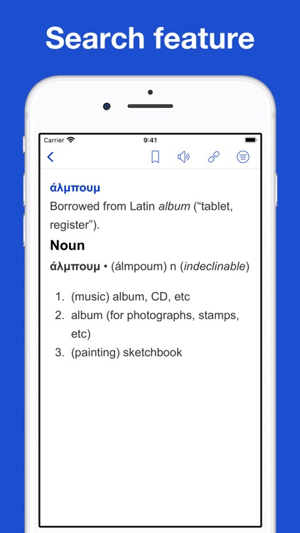 Greek etymology and origins screenshot-3