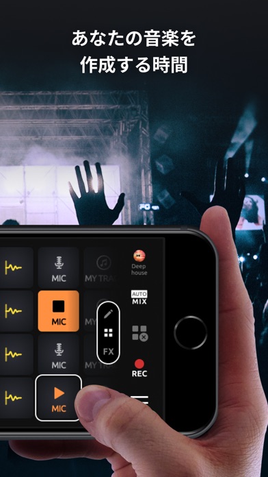 DJ ミックスパッド 2：曲作り・ミキサー＆効果音のおすすめ画像6