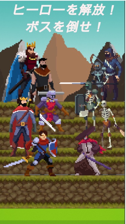 炎と勇者の冒険