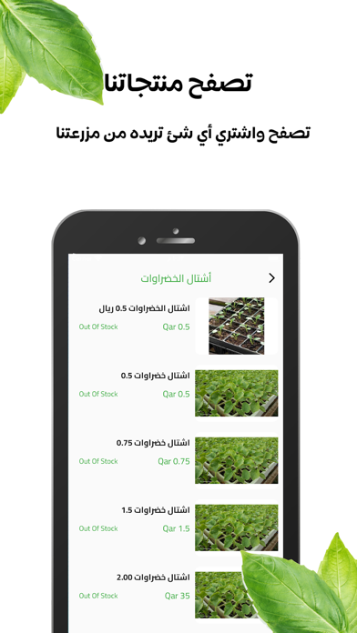 Screenshot #3 pour GlobalFarm