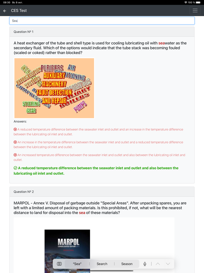 Slow speed. Management Engine