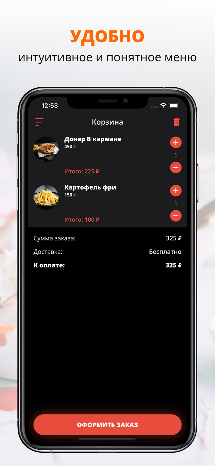 DA.BRO на кухне  Кемерово